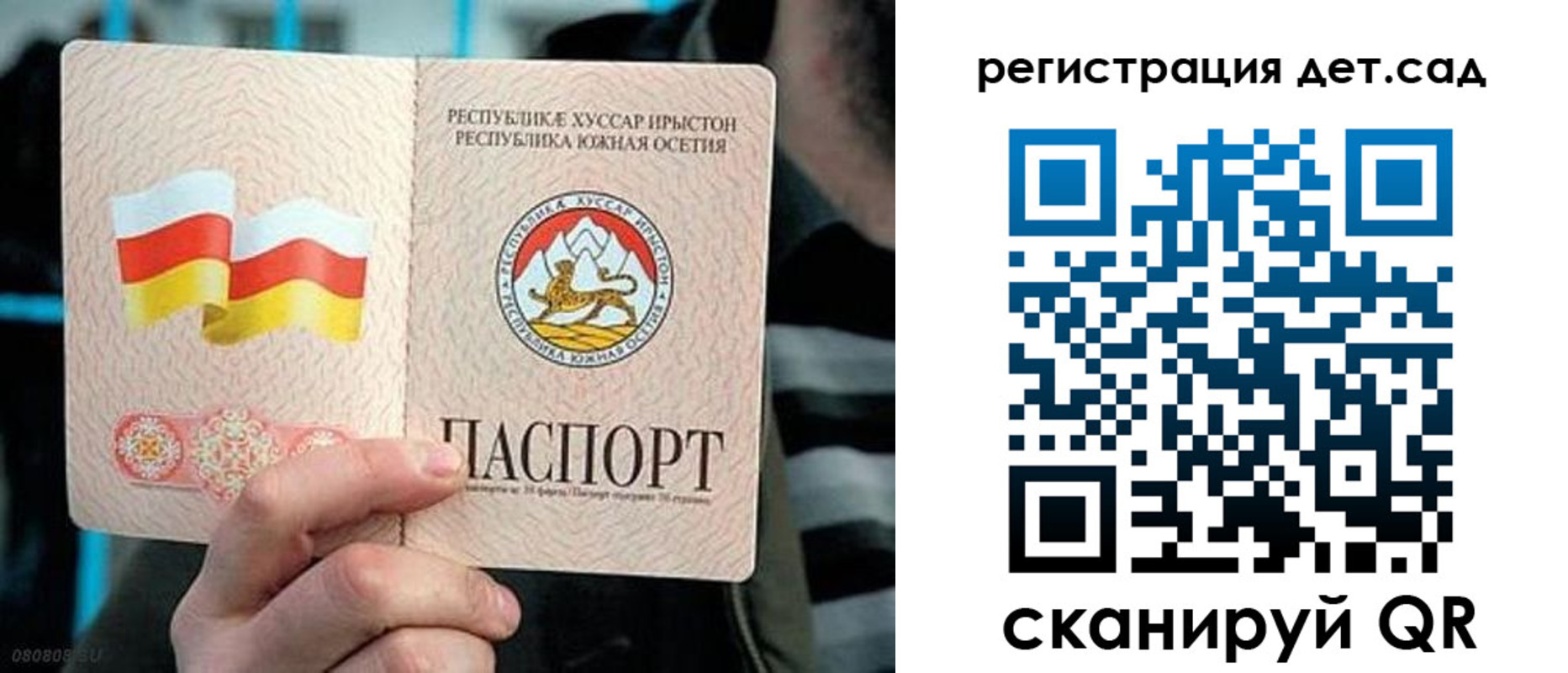 форма 3 в Зиме
